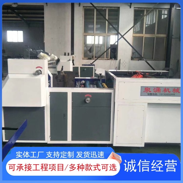 泉涌 全自动半自动立式覆膜设备 1100型预涂膜覆膜机图4