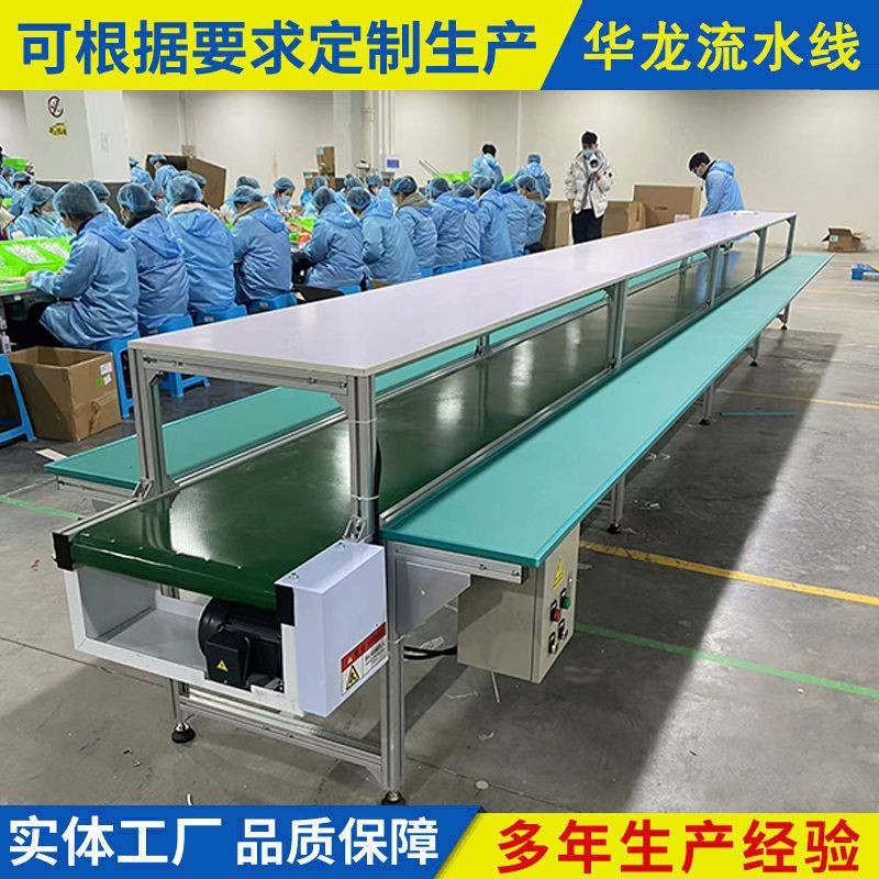 微型桌面输送带定制工作台流水线防静电皮带输送机口罩快递分拣带图2