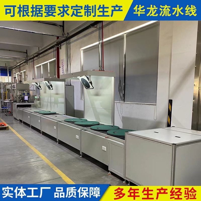 流水线生产厂家食品输送带电子流水线传输带塑料打包传输带图3