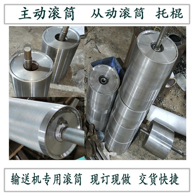 输送机滚筒用于主动轮从动轮图3
