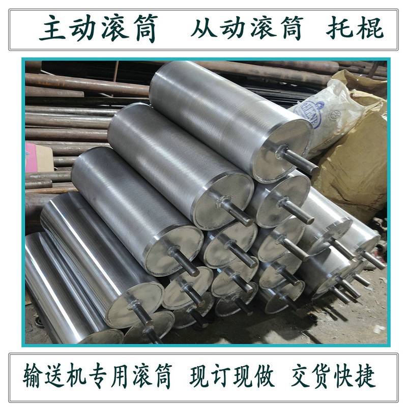 输送机滚筒用于主动轮从动轮图4