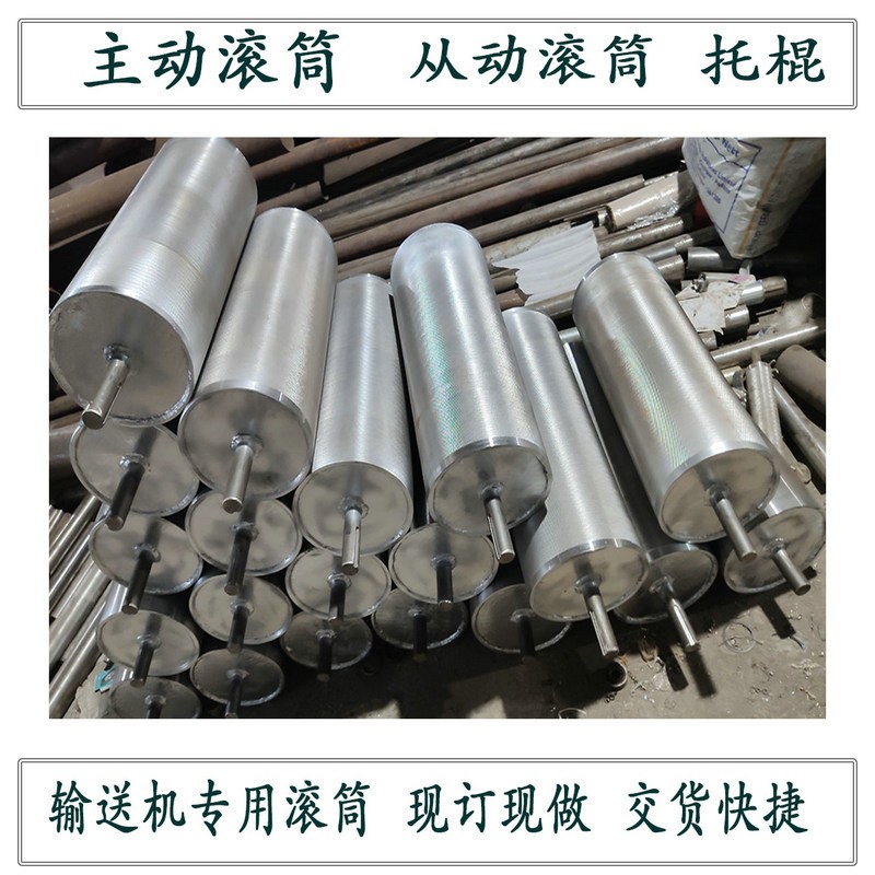输送机滚筒用于主动轮从动轮图5