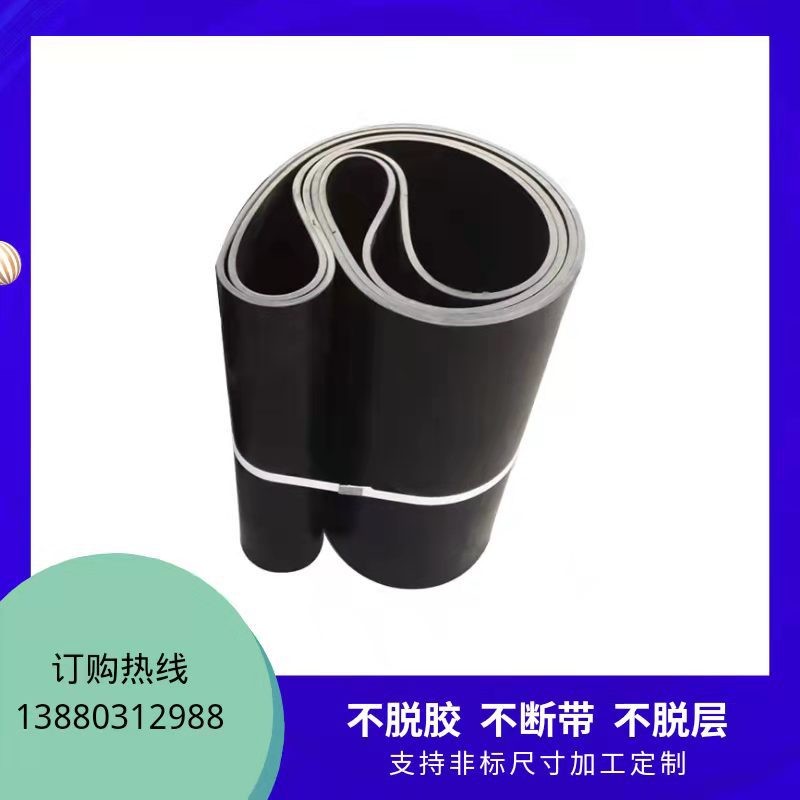 加工定做一体硫化环形输送带按客户尺寸加工定做热硫化环形输送带图2
