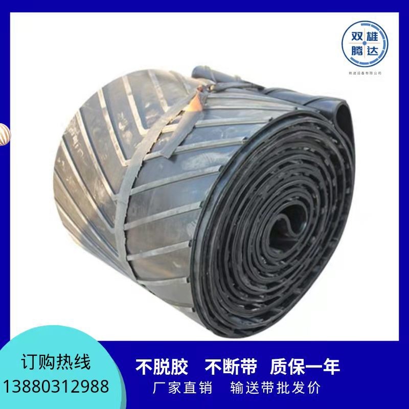 加工定做一体硫化环形输送带按客户尺寸加工定做热硫化环形输送带图5