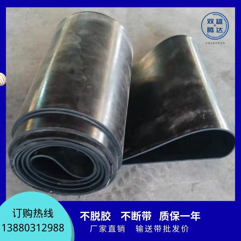 加工定做一体硫化环形输送带按客户尺寸加工定做热硫化环形输送带图3