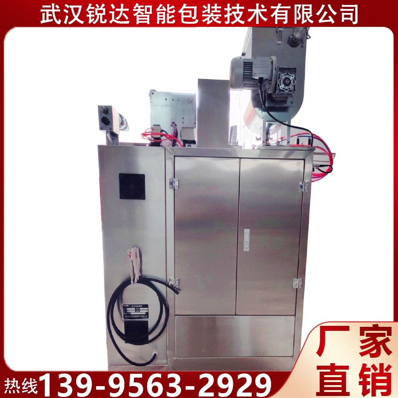 锐达 多功能全自动酱料包装机厂家 芝麻酱调料包立式包装机 可定制图5