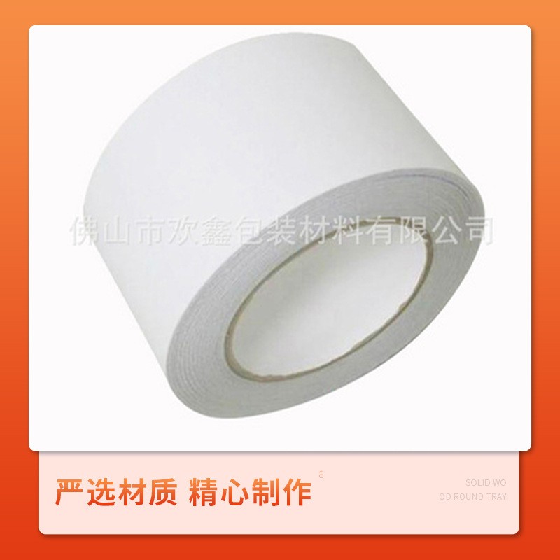 现货PE保护膜 PVC防火门窗幕墙黑膜白膜铝材铝合金玻璃自粘保护膜图3