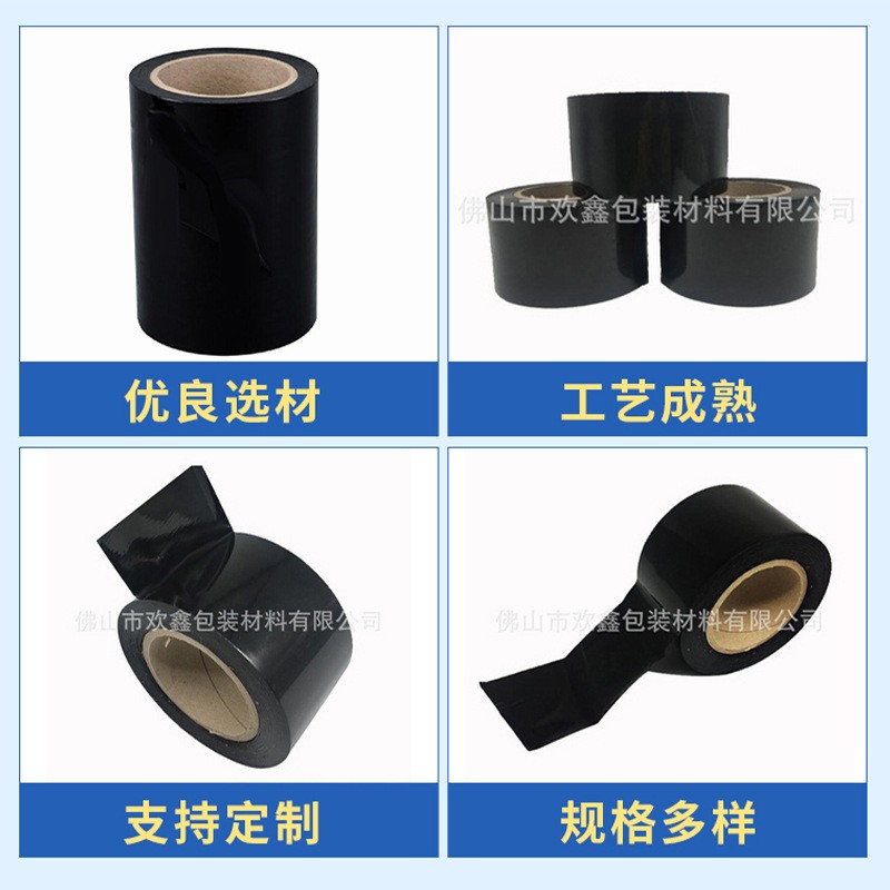 现货PE保护膜 PVC防火门窗幕墙黑膜白膜铝材铝合金玻璃自粘保护膜图4