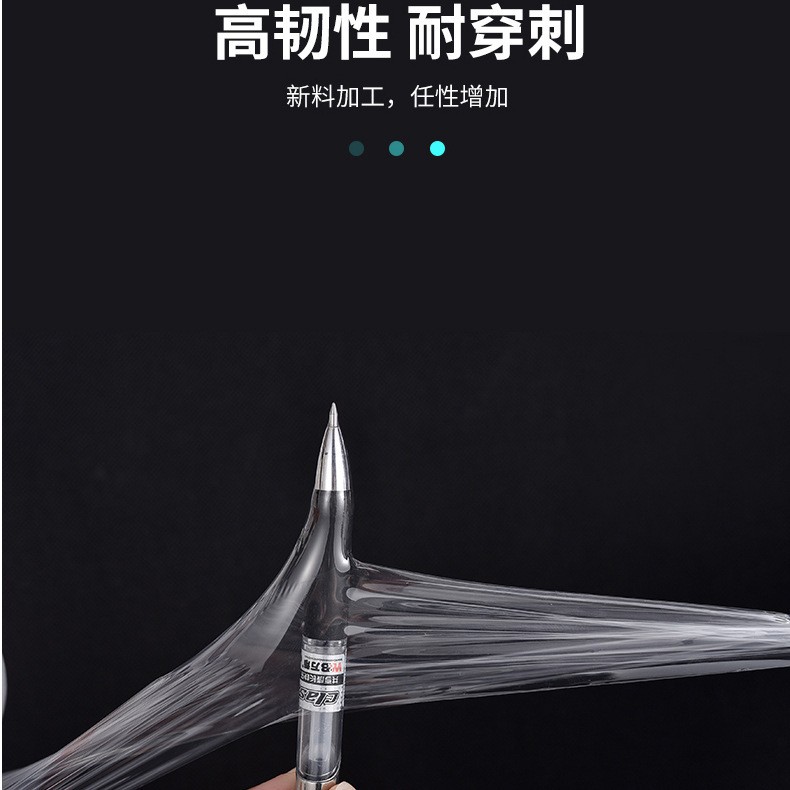 定制PE缠绕膜打包自粘保鲜膜工业大卷包装拉伸膜透明塑料薄膜防尘图3