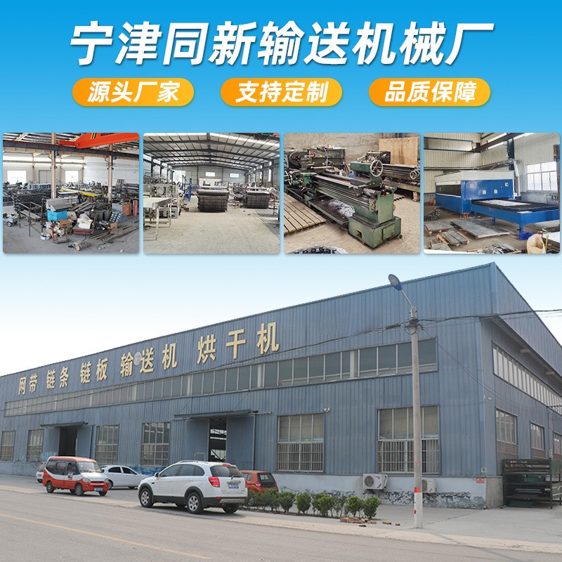 304不锈钢输送网带茶叶药材烘干链条式传送带耐高温金属螺旋网链图3