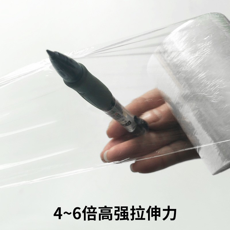 厂家批发小卷pe围膜膜外卖包菜薄膜嫁接膜透明塑料电线打包膜图3