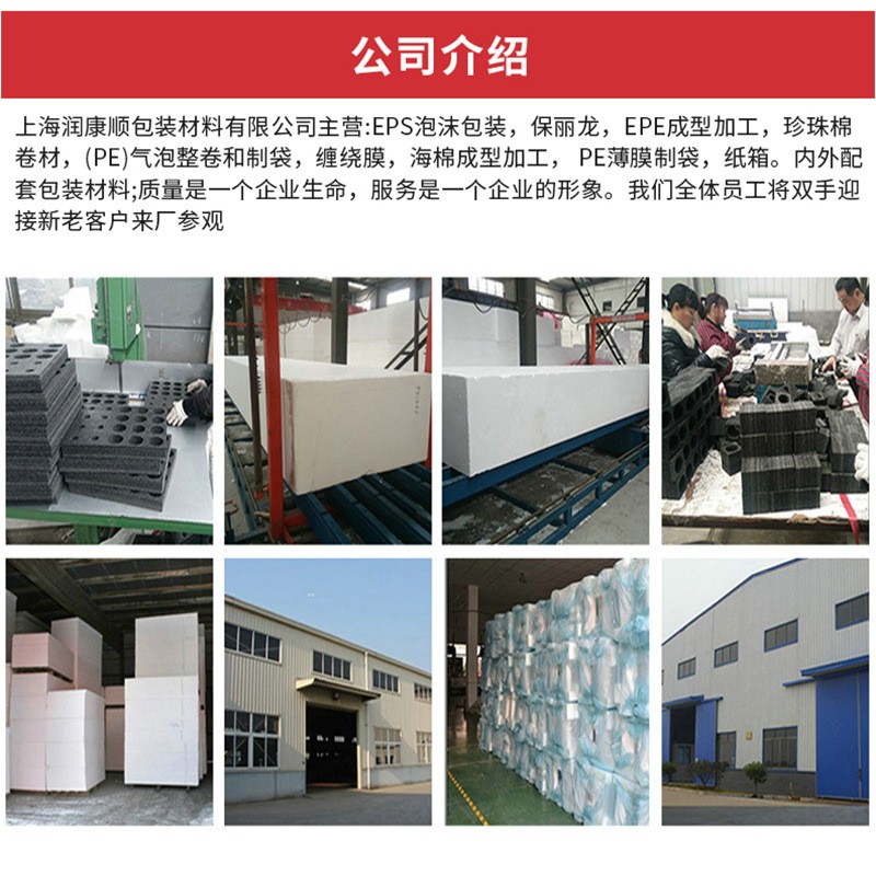 专供消失模泡沫 雕刻泡沫板 工地回填防火泡沫板 尺寸可满足需求图4