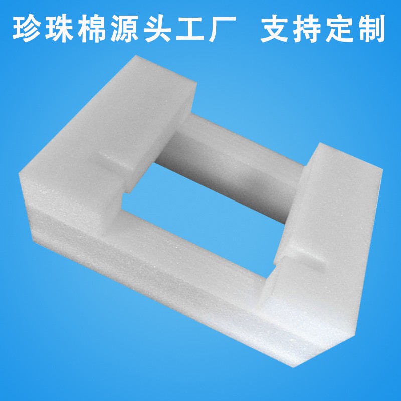 工厂定制批发防震epe珍珠棉异形材 快递打包发货泡沫棉袋内衬护角图3