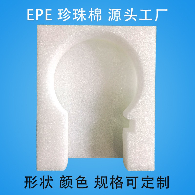 工厂批发爆卖epe珍珠棉 运输保护多规格EPE异形材内衬 泡沫棉内垫图4