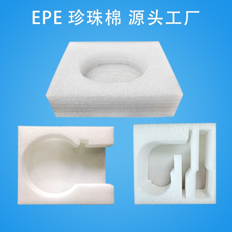工厂批发爆卖epe珍珠棉 运输保护多规格EPE异形材内衬 泡沫棉内垫图2