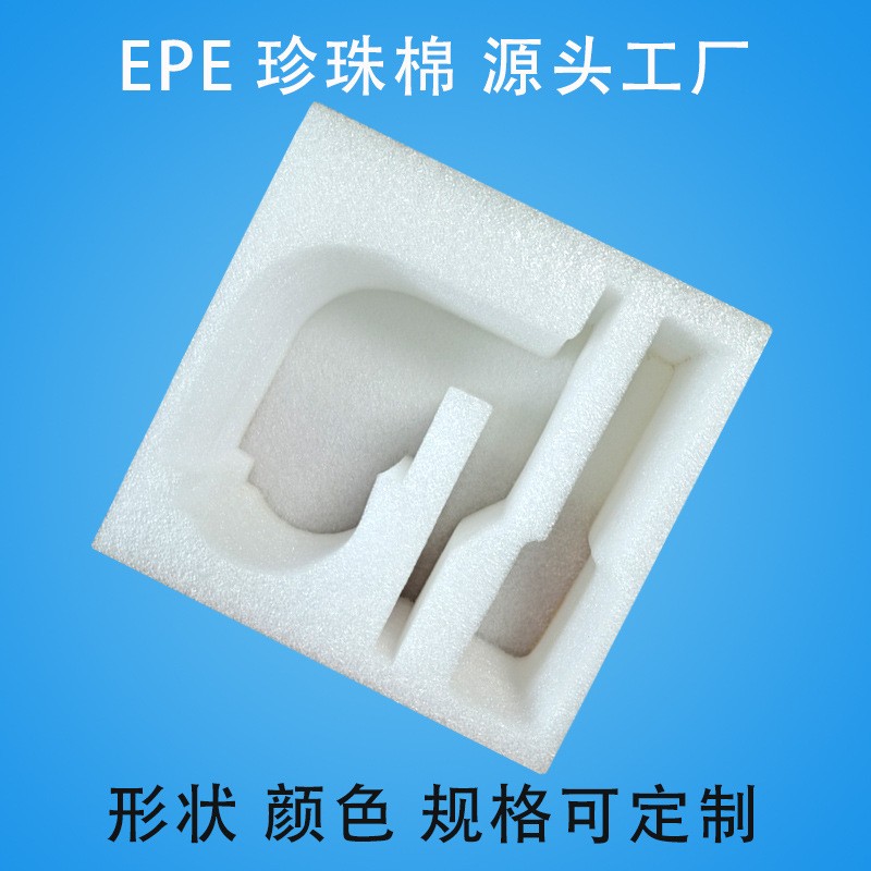 工厂批发爆卖epe珍珠棉 运输保护多规格EPE异形材内衬 泡沫棉内垫图3