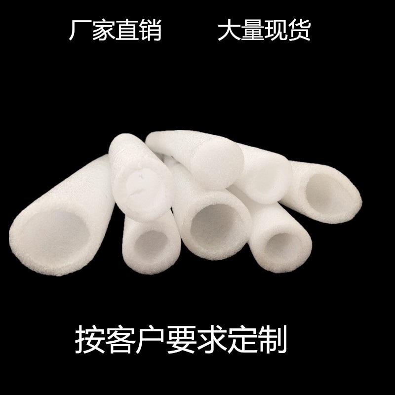 顺德高密度EPE珍珠棉管 空心泡绵保护套防震泡沫棉包装管大量现货图2