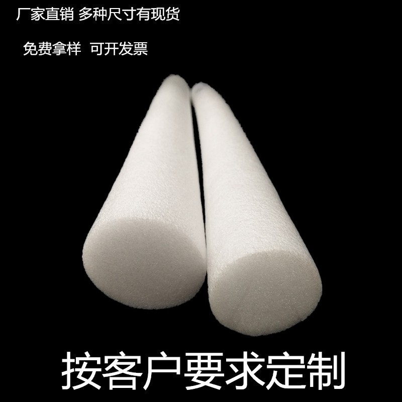 顺德高密度EPE珍珠棉管 空心泡绵保护套防震泡沫棉包装管大量现货图4