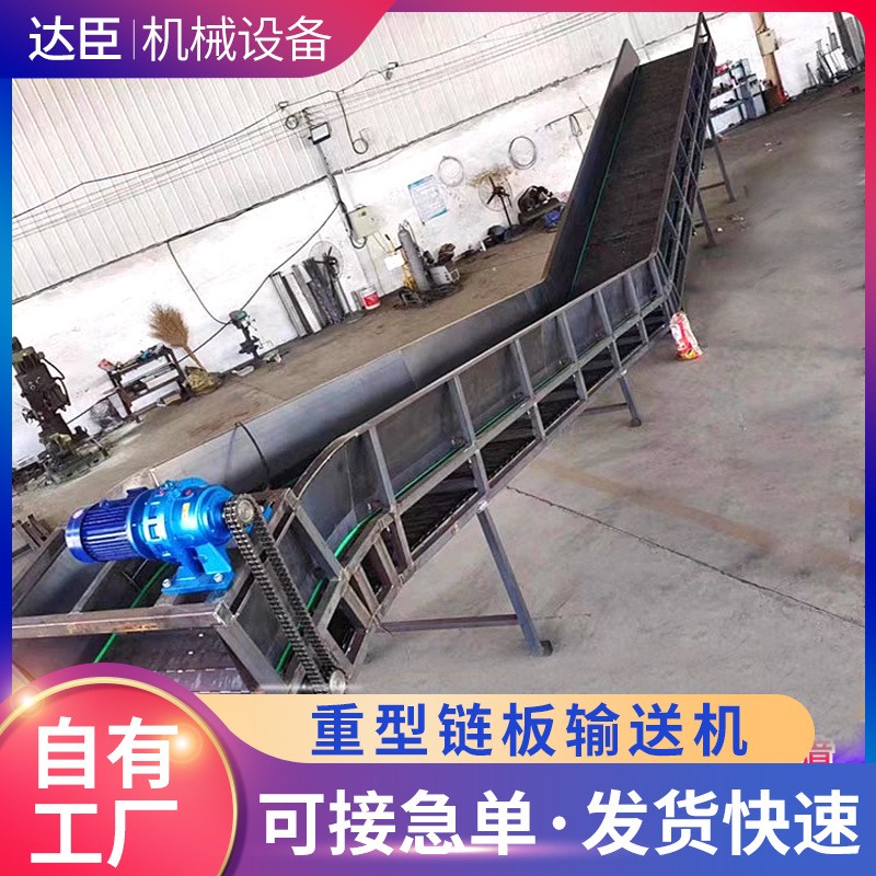 定制重型链板输送机吨包重载货物传送破碎机碳钢链板输送带厂家图2