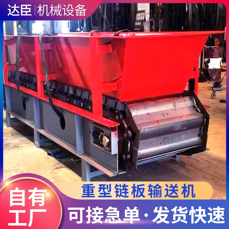 定制重型链板输送机吨包重载货物传送破碎机碳钢链板输送带厂家图4