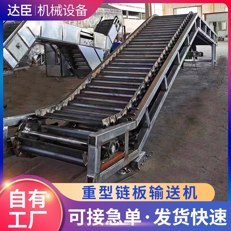 定制重型链板输送机吨包重载货物传送破碎机碳钢链板输送带厂家图3