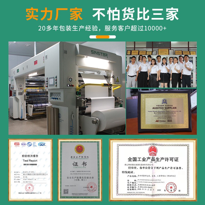 商用食品级聚酯光面真空袋火腿肠杂粮干货保鲜密封压缩真 空包装袋图4