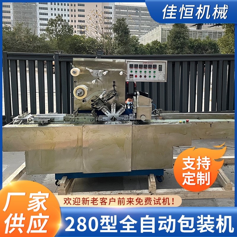 全自动扑克牌烟膜机卡片包膜香皂塑封机魔方烟包机茶叶三维包装机图3