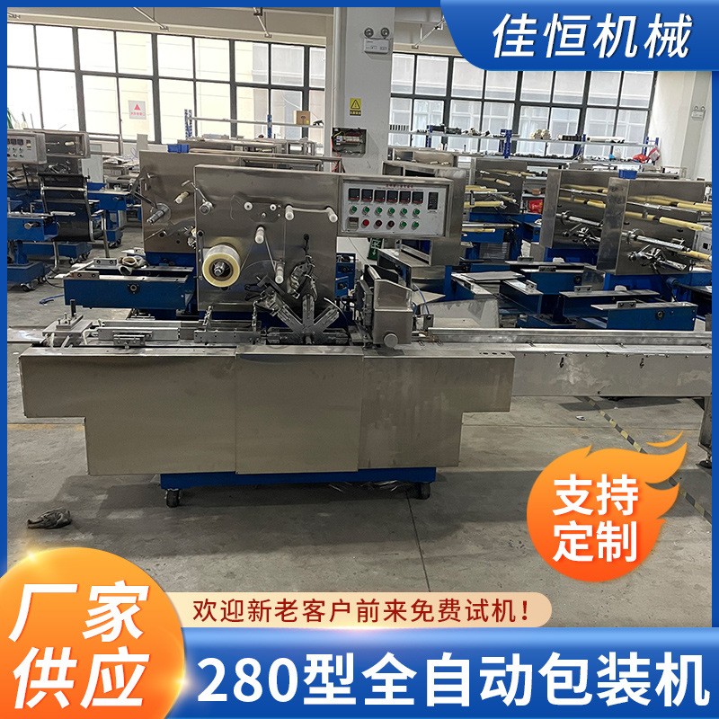 全自动扑克牌烟膜机卡片包膜香皂塑封机魔方烟包机茶叶三维包装机图2