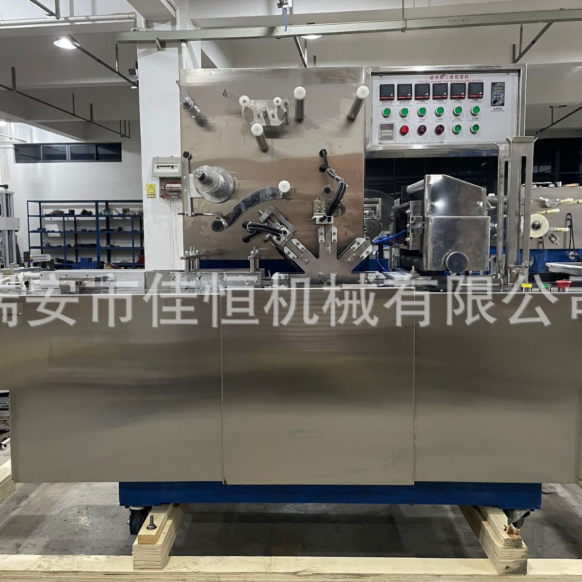 全自动透明膜三维包装机扑克牌烟包机化妆品烟膜机塑封机烫膜机图2