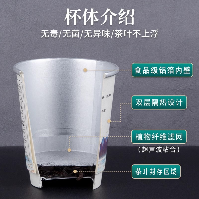 得力助手隐茶杯包装机自带茶叶杯中有茶纸杯封口家用商用泡茶机图3