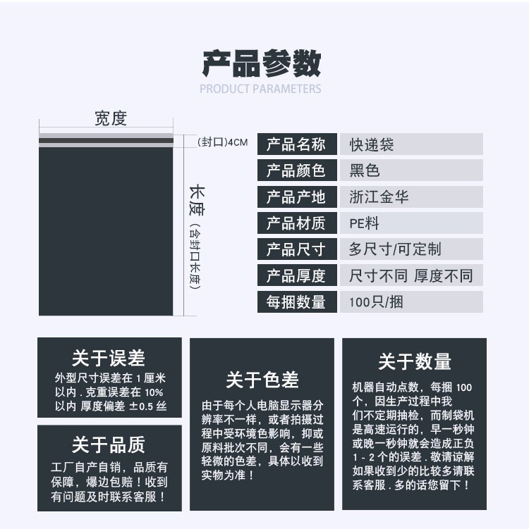 快递袋批发全新料快递彩色包装袋物流发货袋电商打包袋子 防水袋子图4