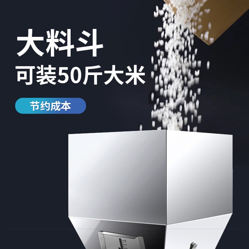 全自动颗粒粉末分装机定量称重灌装机食品茶叶五金螺丝包装机现货图3
