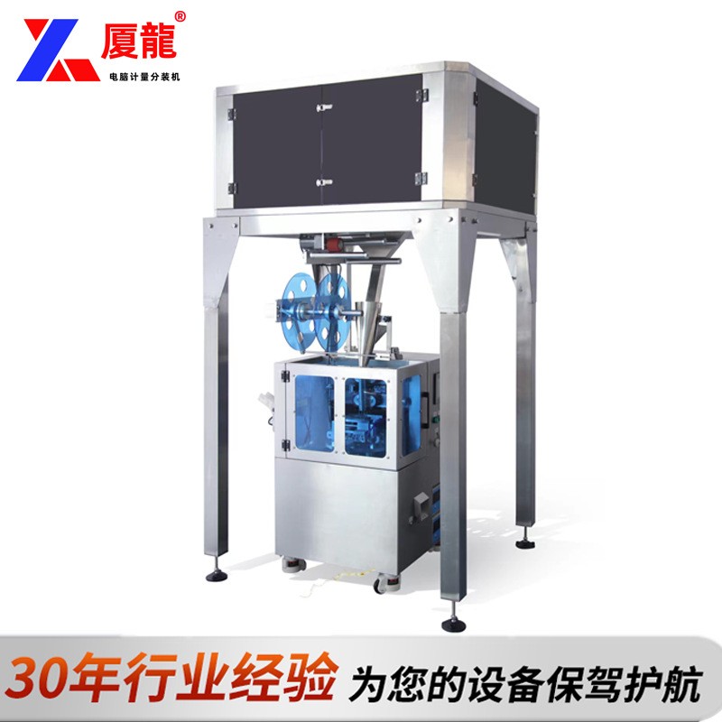 全自动内外袋茶叶包装机尼龙袋泡茶水果茶三角包带标带线包装机图3