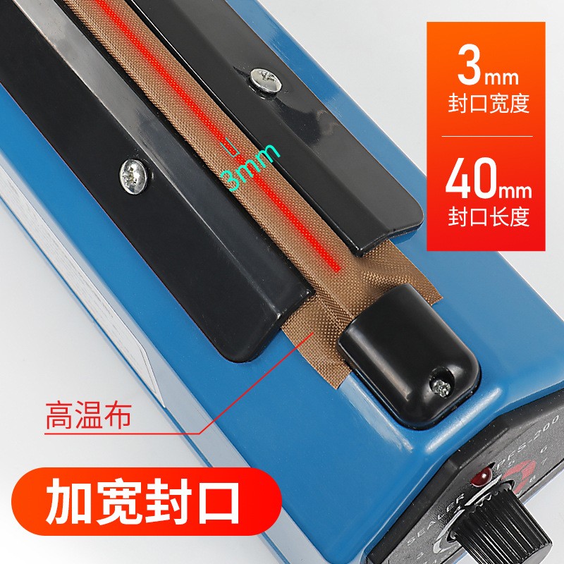 宝预零食封口机小型家用月饼手压式塑料袋热收缩膜商用茶叶塑封机图2