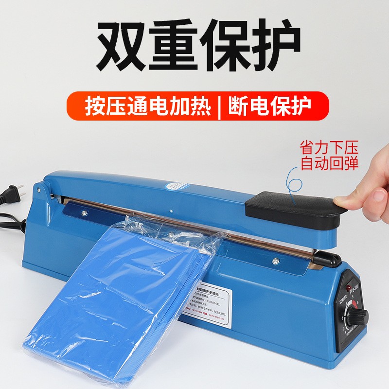 宝预零食封口机小型家用月饼手压式塑料袋热收缩膜商用茶叶塑封机图5