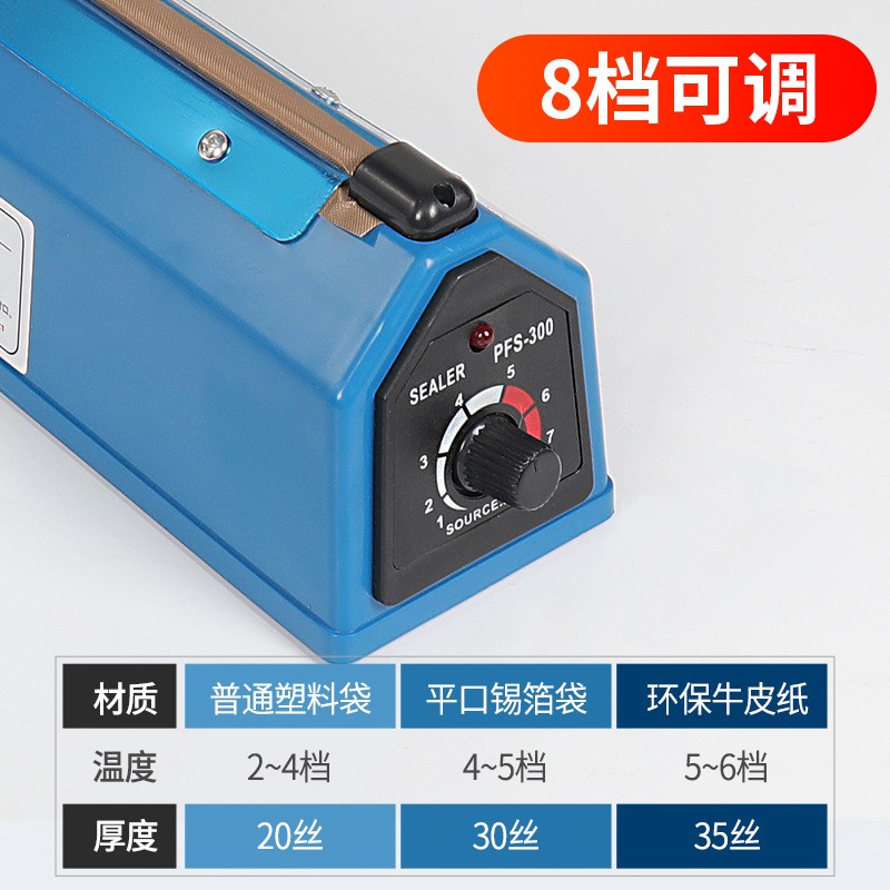 宝预零食封口机小型家用月饼手压式塑料袋热收缩膜商用茶叶塑封机图3