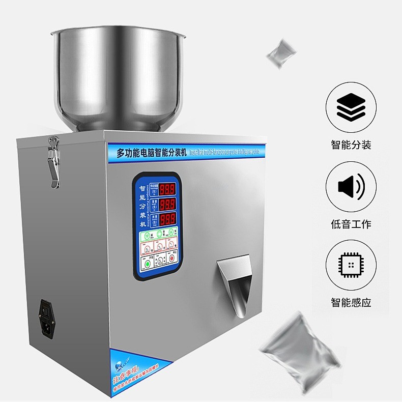 粉末颗粒分装机猫狗粮药材咖啡大红袍金骏眉岩茶绿茶包装机灌装机图4