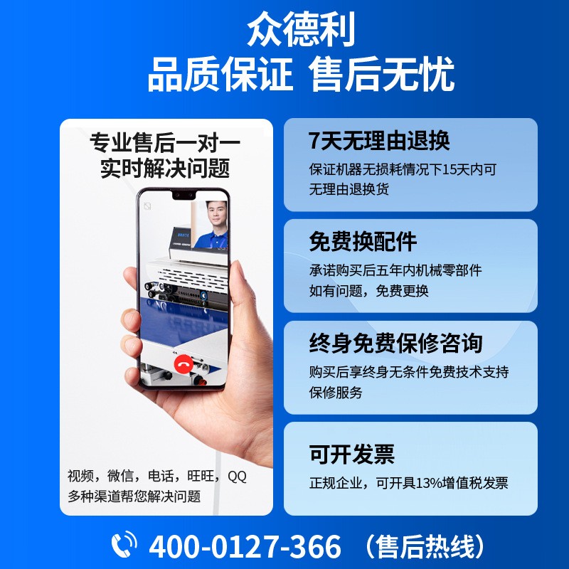 自动化智能封口机喷码封口一体机喷码封口包装机食品PE 袋包装封口图3