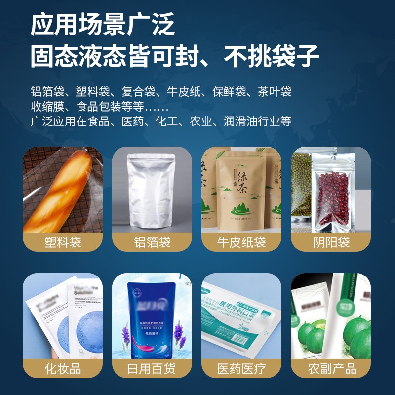 自动化智能封口机喷码封口一体机喷码封口包装机食品PE 袋包装封口图4