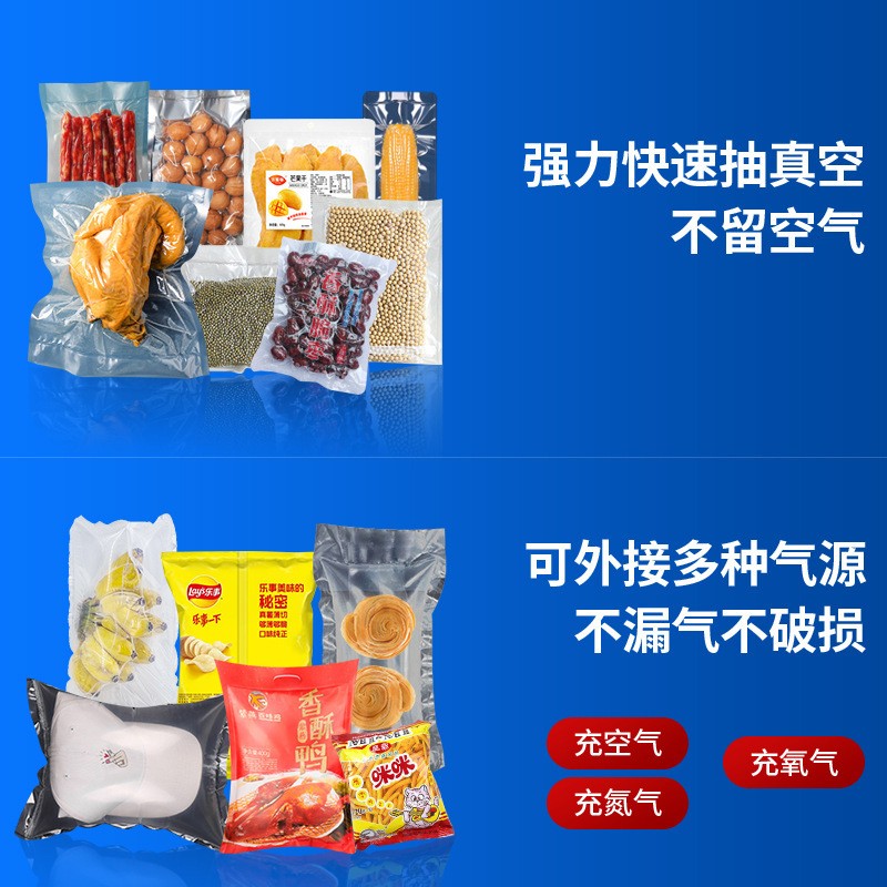 工业自动真空封口机真空抽充气喷码封口一体包装机真空打码封口机图4