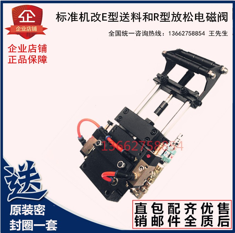 特价AF系列空气气动自动送料机配件浮动杆台湾产送料机冲床送料器图4