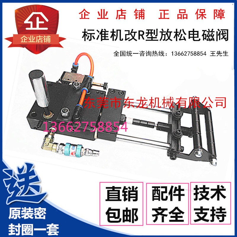 特价AF系列空气气动自动送料机配件浮动杆台湾产送料机冲床送料器图5