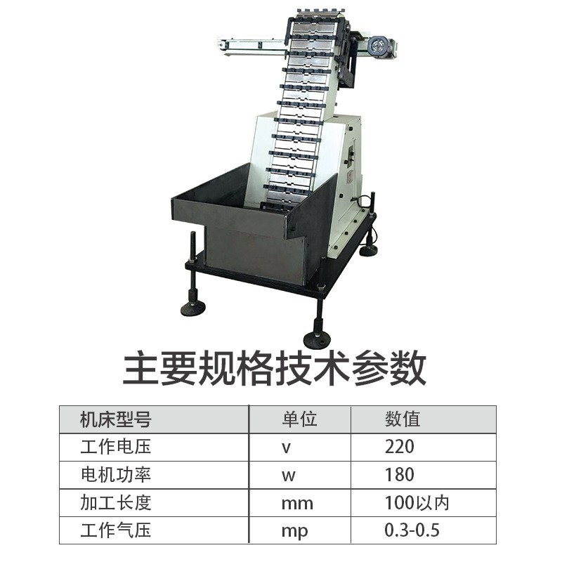 生产供应 长轴滚丝自动送料机图3