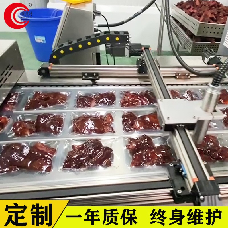 奶酪块拉伸膜真空包装机 休闲食品豆干独立包装全自动真空包装机图3