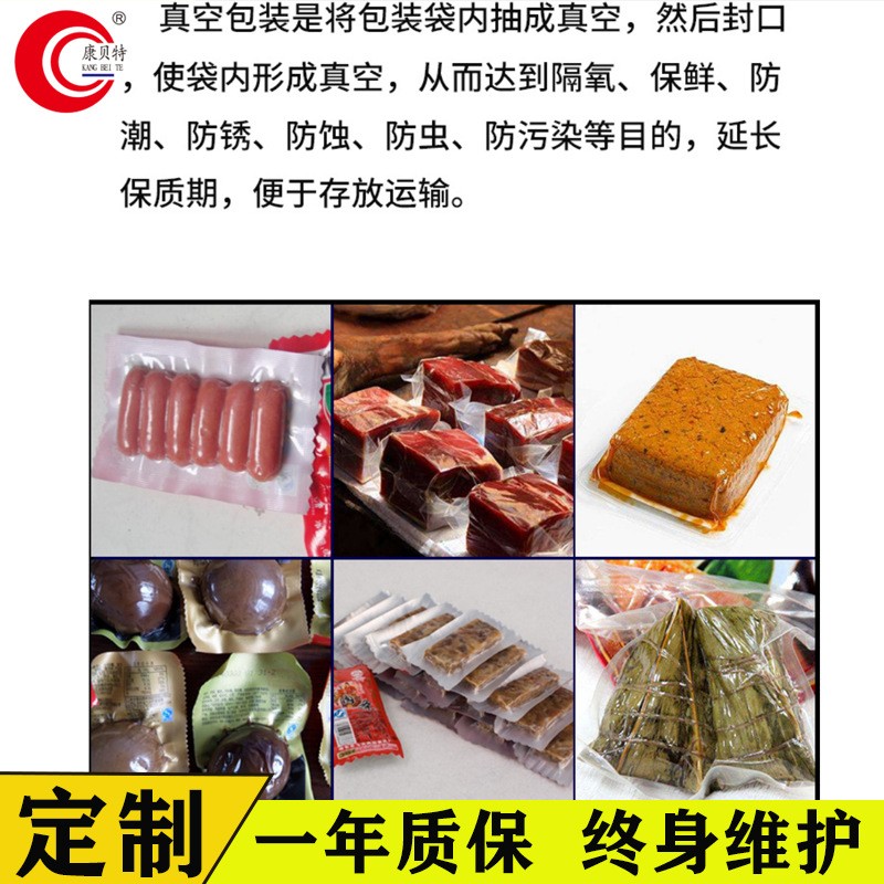 奶酪块拉伸膜真空包装机 休闲食品豆干独立包装全自动真空包装机图4