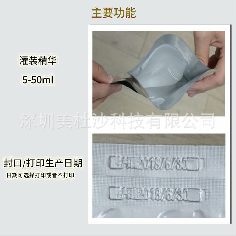 无纺布面膜生产线设备 面膜裁切机 面膜滚切机 全自动加工设备图4