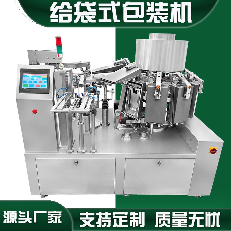 银耳汤自动包装机 燕窝液体自动灌装机图2