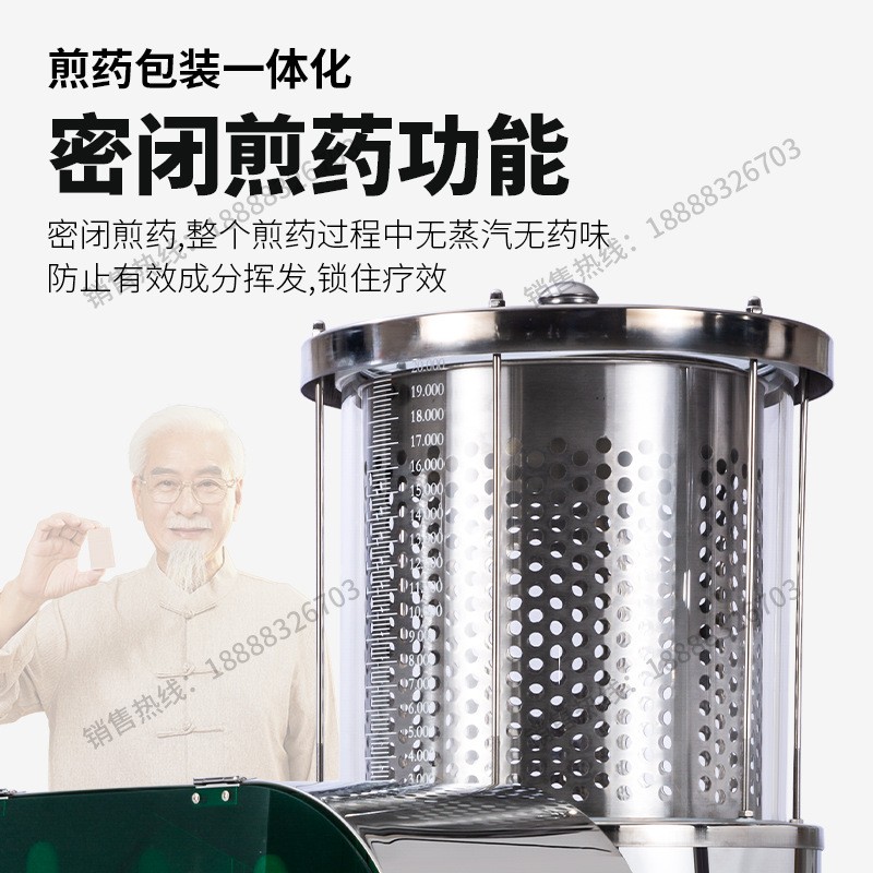 正品三延常微压单缸煎药包装一体机中药煎药机包装机厂家直销批发图4