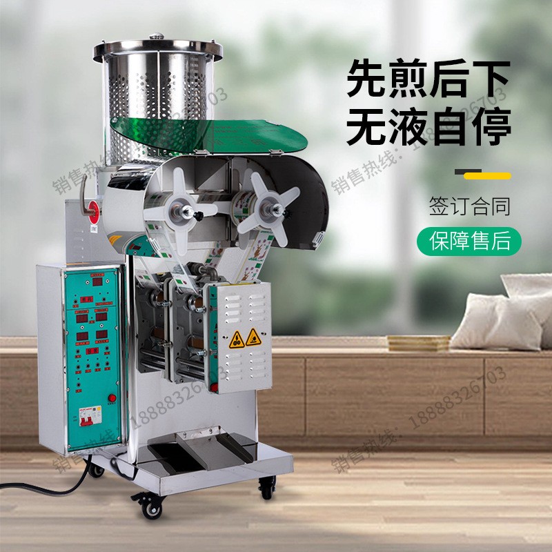 正品三延常微压单缸煎药包装一体机中药煎药机包装机厂家直销批发图2