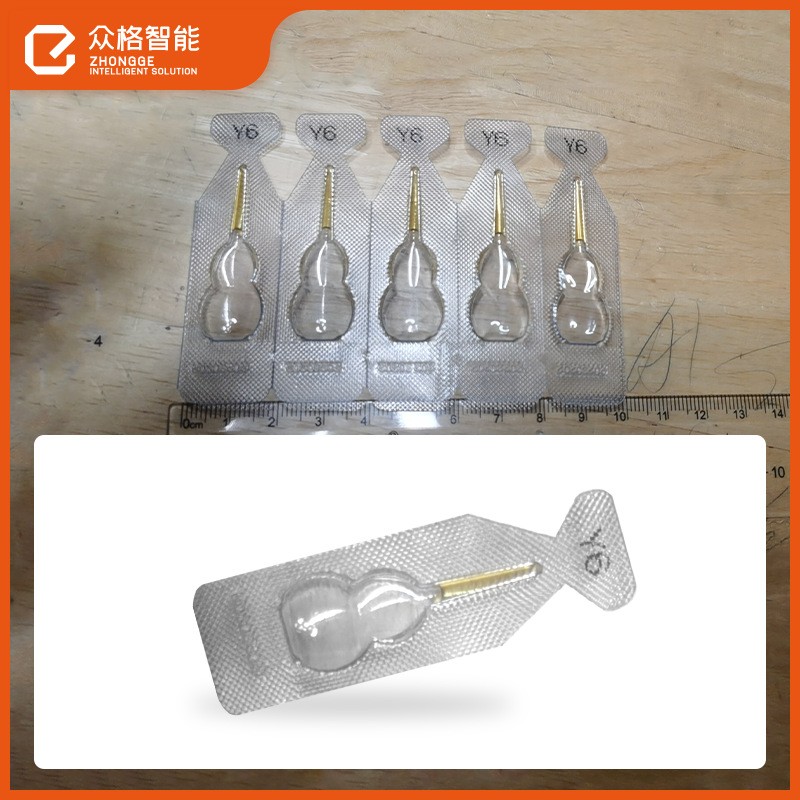 广州小儿滴剂全自动灌装机 草本精油小剂量联排自动包装机厂家图2